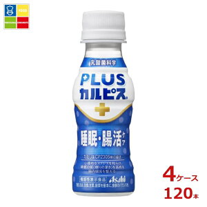�A�T�q �v���X�J���s�X PLUS�J���s�X ���������P�A100ml×4�P�[�X�i�S120�{�j ���������yto�z�yAK�z