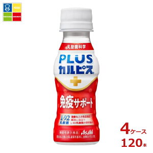 �A�T�q �v���X�J���s�X PLUS�J���s�X L-92 �Ɖu�T�|�[�g100ml×4�P�[�X�i�S120�{�j �������� �yAK�z