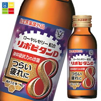 楽天市場】リポビタンD ケースの通販
