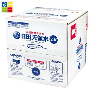 ���c�V�̐�20L�o�b�O�C���{�b�N�X×1�{ ��������