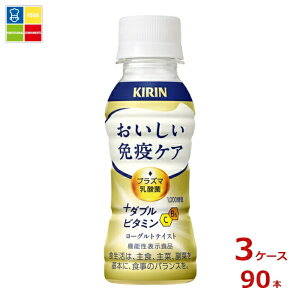 �L���� ���������Ɖu�P�A �v���X�_�u���r�^�~��100ml×3�P�[�X�i�S90�{�j��������
