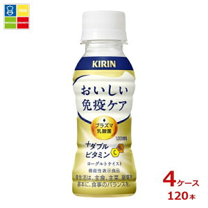 �L���� ���������Ɖu�P�A �v���X�_�u���r�^�~��100ml×4�P�[�X�i�S120�{�j��������