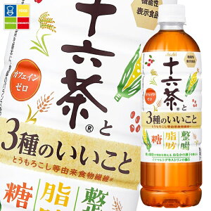 �\�Z�� ���Ǝ��b�ɂ͂��炭 630ml×48�{ PET