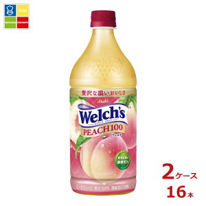 �A�T�q Welch�fs �E�F���` �s�[�`100 800g×2�P�[�X�i�S16�{�j ��������