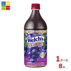 �A�T�q Welch�fs �E�F���` �O���[�v 100 800g×1�P�[�X�i�S8�{�j ��������