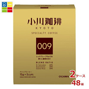 ���s �������� �X�y�V�����e�B�R�[�q�[�u�����h 009 �h���b�v�R�[�q�[ 5�t��75g�i15g×5P�j��×2�P�[�X�i�S48�{�j��������