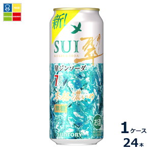 �T���g���[ ���W���\�[�_ �{�i�Z���� 500ml��×1�P�[�X�i�S24�{�j��������