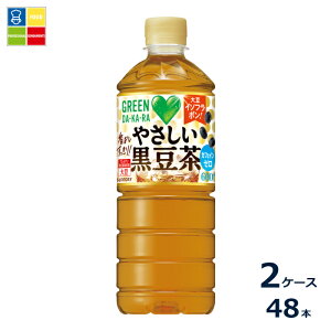 �T���g���[ GREEN DAKARA �O���[���_�J�� �₳����������600ml×2�P�[�X�i�S48�{�j�������� �V���i �V����