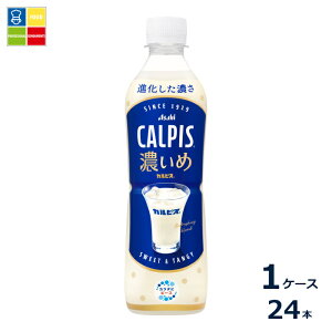 �A�T�q �J���s�X �Z����490ml×1�P�[�X�i�S24�{�j��������