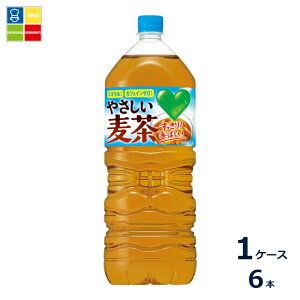 �T���g���[ GREEN DAKARA �O���[���_�J�� ����2L×1�P�[�X�i�S6�{�j�������� �V���i �V����