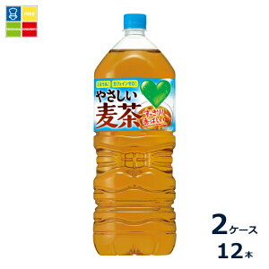 �T���g���[ GREEN DAKARA �O���[���_�J�� ����2L×2�P�[�X�i�S12�{�j�������� �V���i �V����