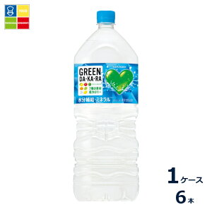 �T���g���[ GREEN DAKARA �O���[���_�J��2L×1�P�[�X�i�S6�{�j�������� �V���i �V����