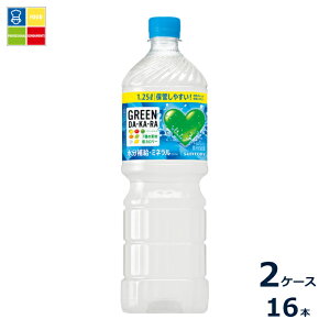 �T���g���[ GREEN DAKARA �O���[���_�J��1.25L×2�P�[�X�i�S16�{�j��������