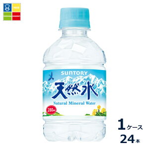 �T���g���[ �V�R��280ml×1�P�[�X�i�S24�{�j��������