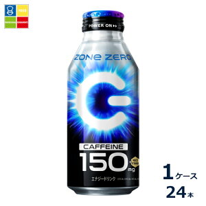�T���g���[ HYPERZONe ZERO400ml��×1�P�[�X�i�S24�{�j��������