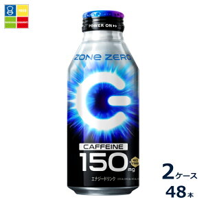 �T���g���[ HYPERZONe ZERO400ml��×2�P�[�X�i�S48�{�j��������