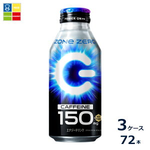 �T���g���[ HYPERZONe ZERO400ml��×3�P�[�X�i�S72�{�j��������