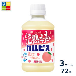�w�����Ɏg���铖�X�I���W�i���N�[�|���t �A�T�q ���n�����ƃJ���s�X280ml��×3�P�[�X�i�S72�{�j���������yco�z