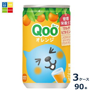 �R�J�R�[�� �N�[ Qoo �I�����W160ml��×3�P�[�X�i�S90�{�j��������