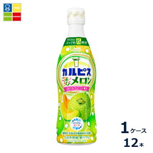 �A�T�q �J���s�X ���ق��у�����470ml×1�P�[�X�i�S12�{�j��������