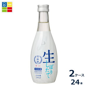 ���j�� ����280ml�r×2�P�[�X�i�S24�{�j��������