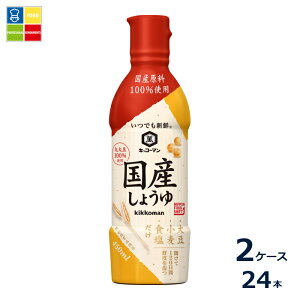 �w�����Ɏg���铖�X�I���W�i���N�[�|���t �L�b�R�[�}�� ���ł��V�N ���Y���傤��450ml×2�P�[�X�i�S24�{�j���������ydell�z�yco�z