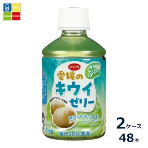 ���Ђ߈��� POM ���Q�̃L�E�C�[���[295g×2�P�[�X�i�S48�{�j��������