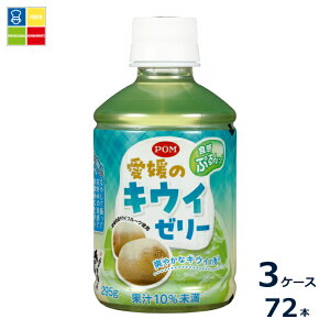 ���Ђ߈��� POM ���Q�̃L�E�C�[���[295g×3�P�[�X�i�S72�{�j��������