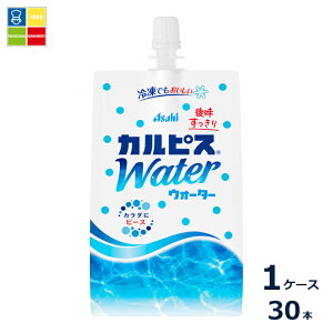�A�T�q �J���s�X�E�H�[�^�[ ����t�p�E�`300g�p�E�`×1�P�[�X�i�S30�{�j��������