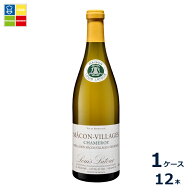 マコン ヴィラージュ シャムロワ ルイ ラトゥール750ml瓶×1ケース（全12本）送料無料
