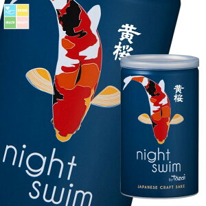  night swim180ml×1P[XiS30{j 