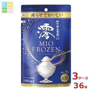  |~ Ǒ Y t[Y FROZEN 100mlpE`×3P[XiS36{j