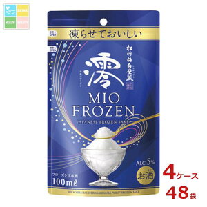  |~ Ǒ Y t[Y FROZEN 100mlpE`×4P[XiS48{j