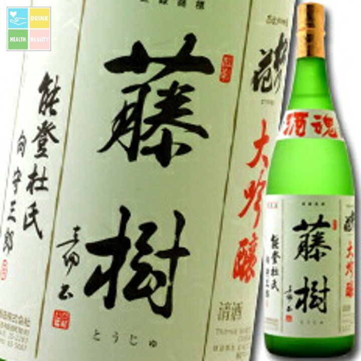 楽天市場】滋賀県 川島酒造 松の花 大吟醸 藤樹（木箱入り）1.8L×1本 