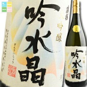 滋賀県 増本藤兵衛酒造場 薄桜 大吟醸 吟水晶(箱付)1.8L×2本セット 送料無料