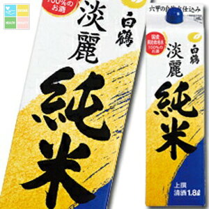 ߎ  TPpbN W폃1.8LpbN×2P[XiS12{j 