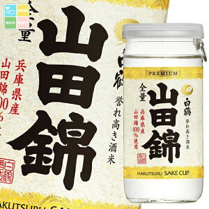 ߎ TPpbN Rc 200ml r×2P[XiS60{j 