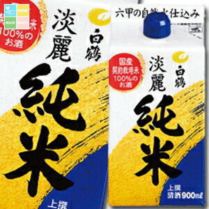 ߎ  TPpbN W폃900mlpbN×2P[XiS12{j 