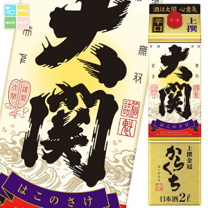  ͂̂炭2LpbN×2P[XiS12{j 