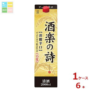  xv y̎ 2LpbN×1P[XiS6{j 