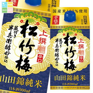  |~ Rcя TPpbN900ml×2P[XiS12{j 