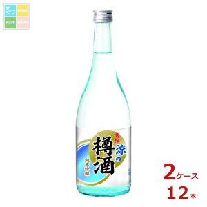  ̒M ċ720mlr×2P[XiS12{j 