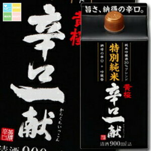  ʏ hꌣ900mlpbN×1P[XiS6{j 