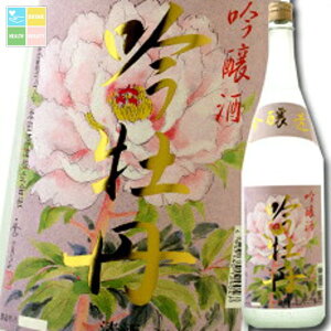 滋賀県 太田酒造 道灌 吟醸 吟牡丹1.8L×2本セット 送料無料