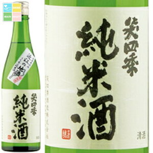 滋賀県 笑四季酒造 笑四季 お手軽純米酒(うち呑み純米酒)720ml×6本セット 送料無料