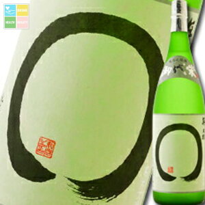 滋賀県 北島酒造 御代栄 純米大吟醸 無円相1.8L×2本セット 送料無料