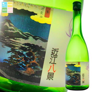 滋賀県 喜多酒造 純米酒 近江八景 唐崎夜雨720ml瓶×1ケース(全12本) 送料無料