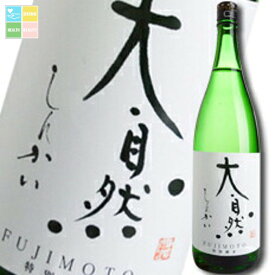 滋賀県 藤本酒造 神開 特別純米 大自然1.8L×2本セット 送料無料