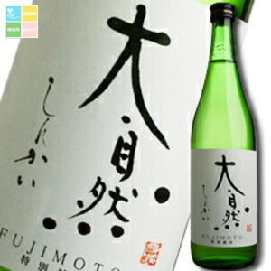 滋賀県 藤本酒造 神開 特別純米 大自然720ml×3本セット 送料無料