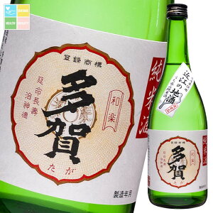 滋賀県 多賀 うち呑み純米酒720ml×3本セット 送料無料
